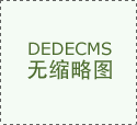 本式聯(lián)單印刷、無(wú)碳紙印